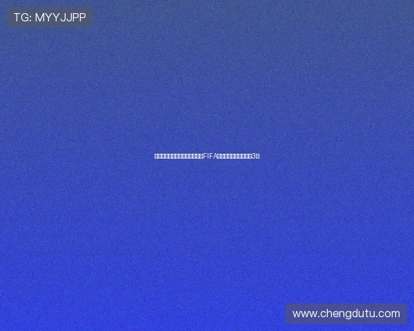 库库:帕尔默怎么伤的?可能打FIFA输了;对巴萨希望拿下3分